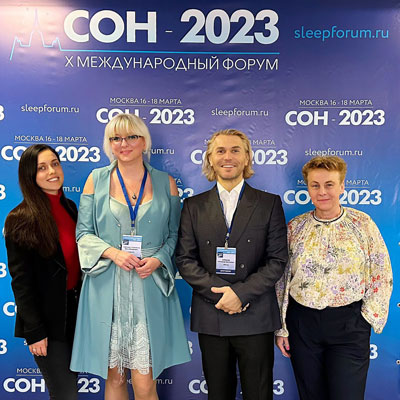 sleep 2023